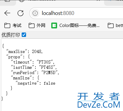 SpringBoot整体读取多个配置属性及其相关操作方法