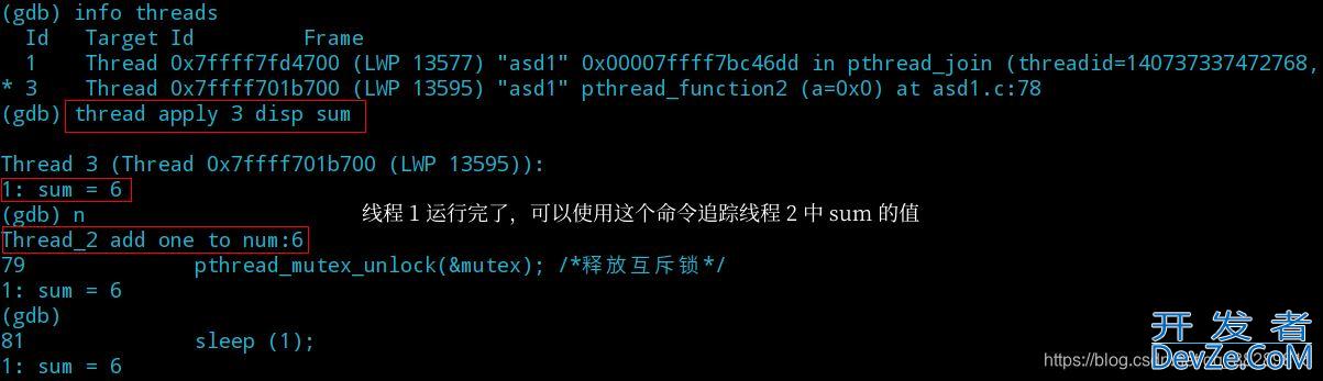 Linux gdb多进程、多线程调试过程