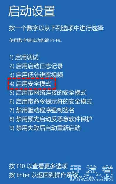 Kmode Exception Not Handled蓝屏怎么办? win11/10 kmode蓝屏错误代码解决方法汇总