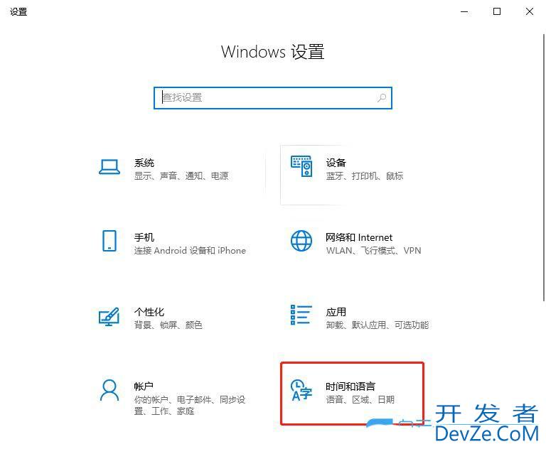 Windows设置键盘布局? Windows键盘布局管理详解之添加切换与删除方法