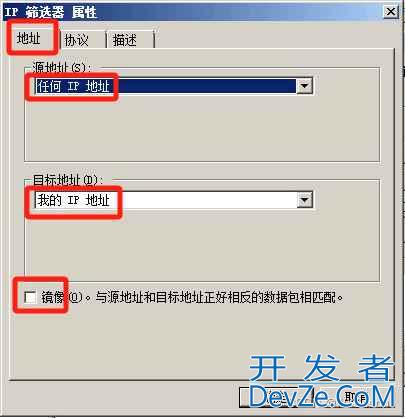 Windows远程桌面限制IP访问怎么设置? 通过本地安全策略限制远程登录ip的技巧