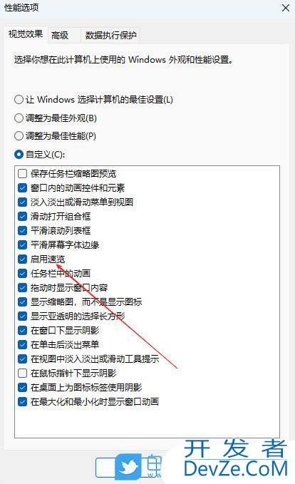 工作效率翻倍提升! Windows不同系统中速览功能开启方法