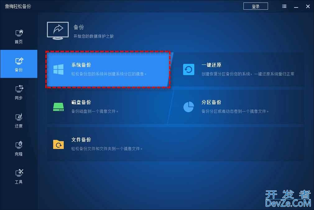 Kmode Exception Not Handled蓝屏怎么办? win11/10 kmode蓝屏错误代码解决方法汇总