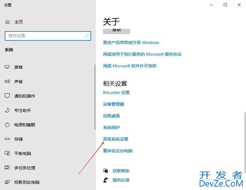 工作效率翻倍提升! Windows不同系统中速览功能开启方法