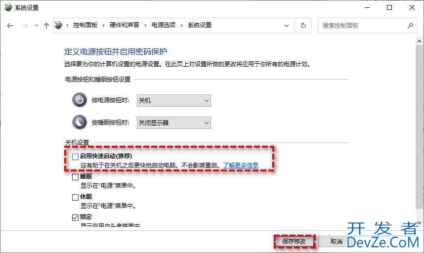 Kmode Exception Not Handled蓝屏怎么办? win11/10 kmode蓝屏错误代码解决方法汇总