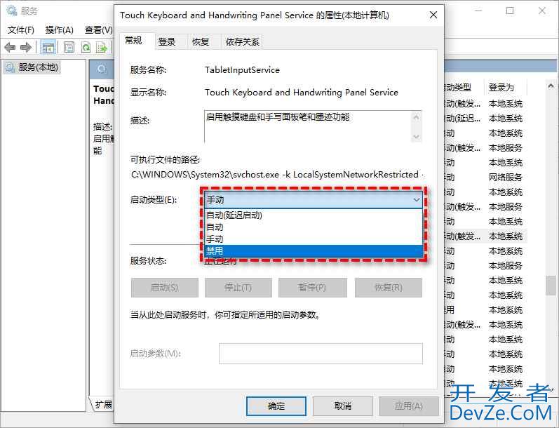 Kmode Exception Not Handled蓝屏怎么办? win11/10 kmode蓝屏错误代码解决方法汇总
