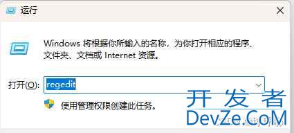 win11提示IT管理员已限制应用访问怎么解决? 轻松解除IT管理员访问限制问题
