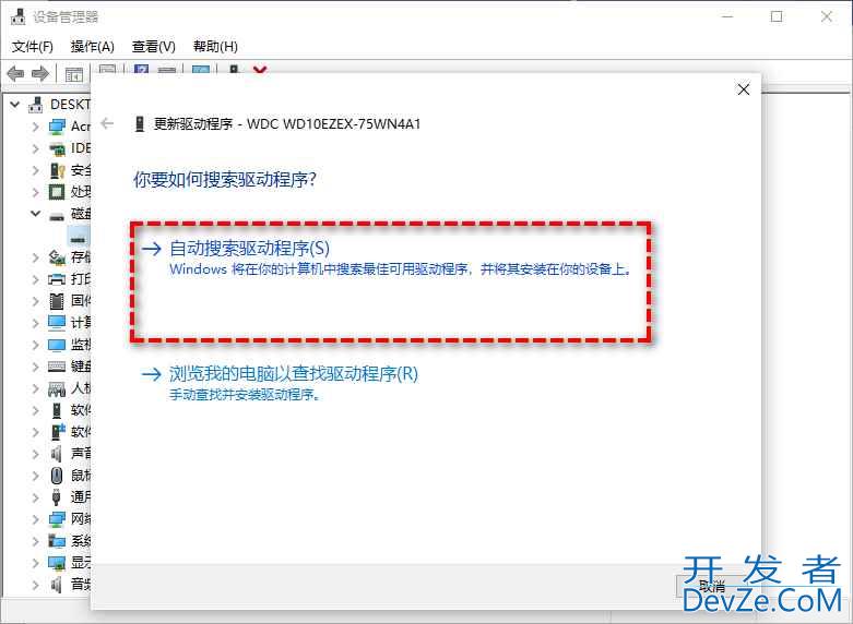 Kmode Exception Not Handled蓝屏怎么办? win11/10 kmode蓝屏错误代码解决方法汇总