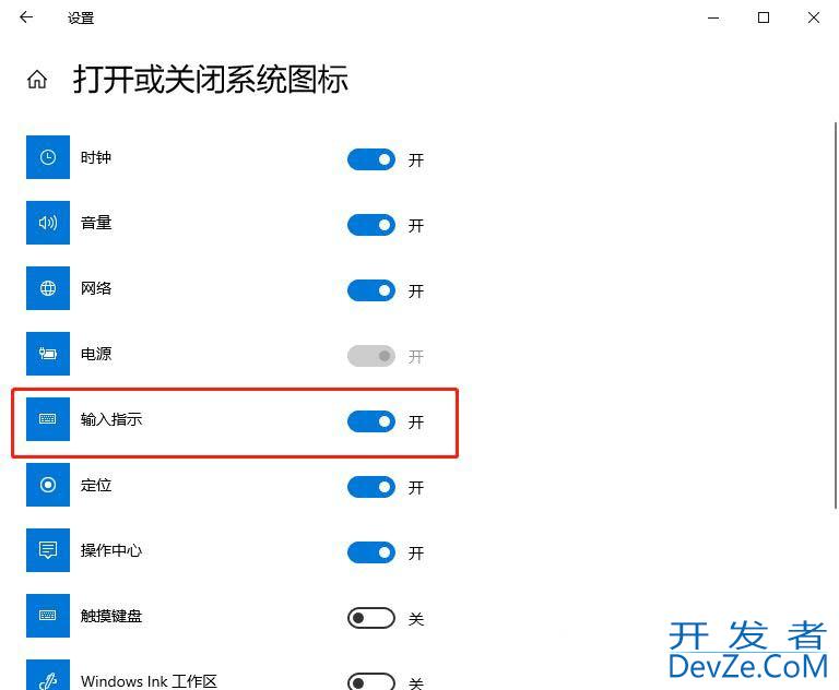 Windows设置键盘布局? Windows键盘布局管理详解之添加切换与删除方法