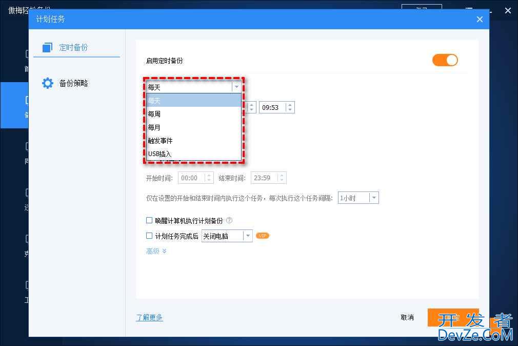 Kmode Exception Not Handled蓝屏怎么办? win11/10 kmode蓝屏错误代码解决方法汇总