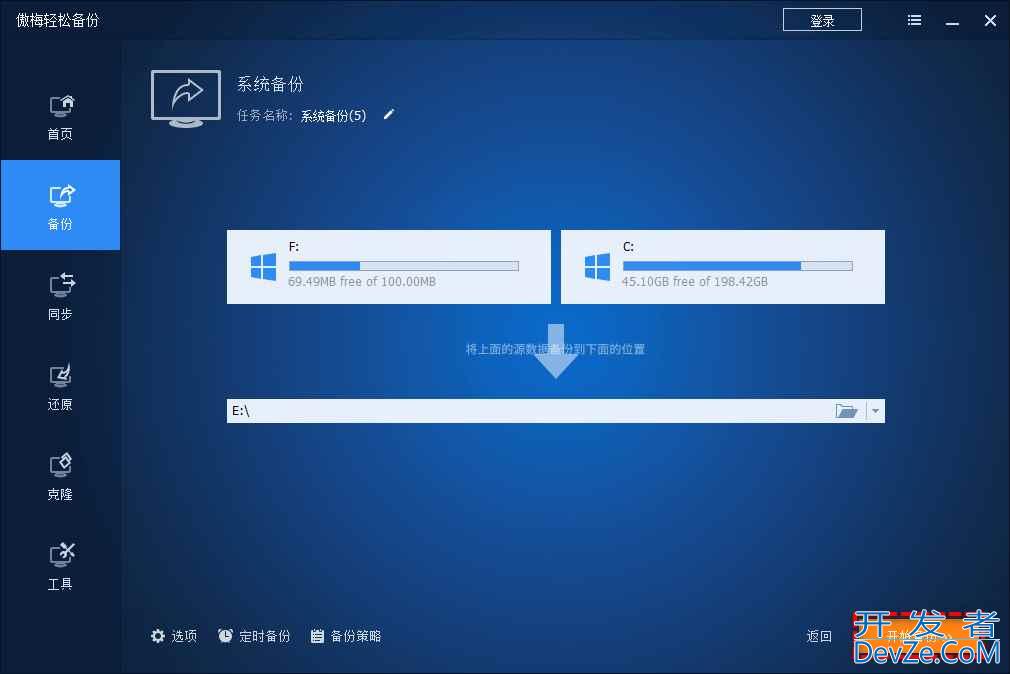 Kmode Exception Not Handled蓝屏怎么办? win11/10 kmode蓝屏错误代码解决方法汇总