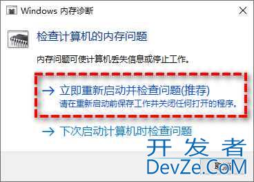 Kmode Exception Not Handled蓝屏怎么办? win11/10 kmode蓝屏错误代码解决方法汇总