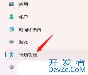Windows设置键盘布局? Windows键盘布局管理详解之添加切换与删除方法