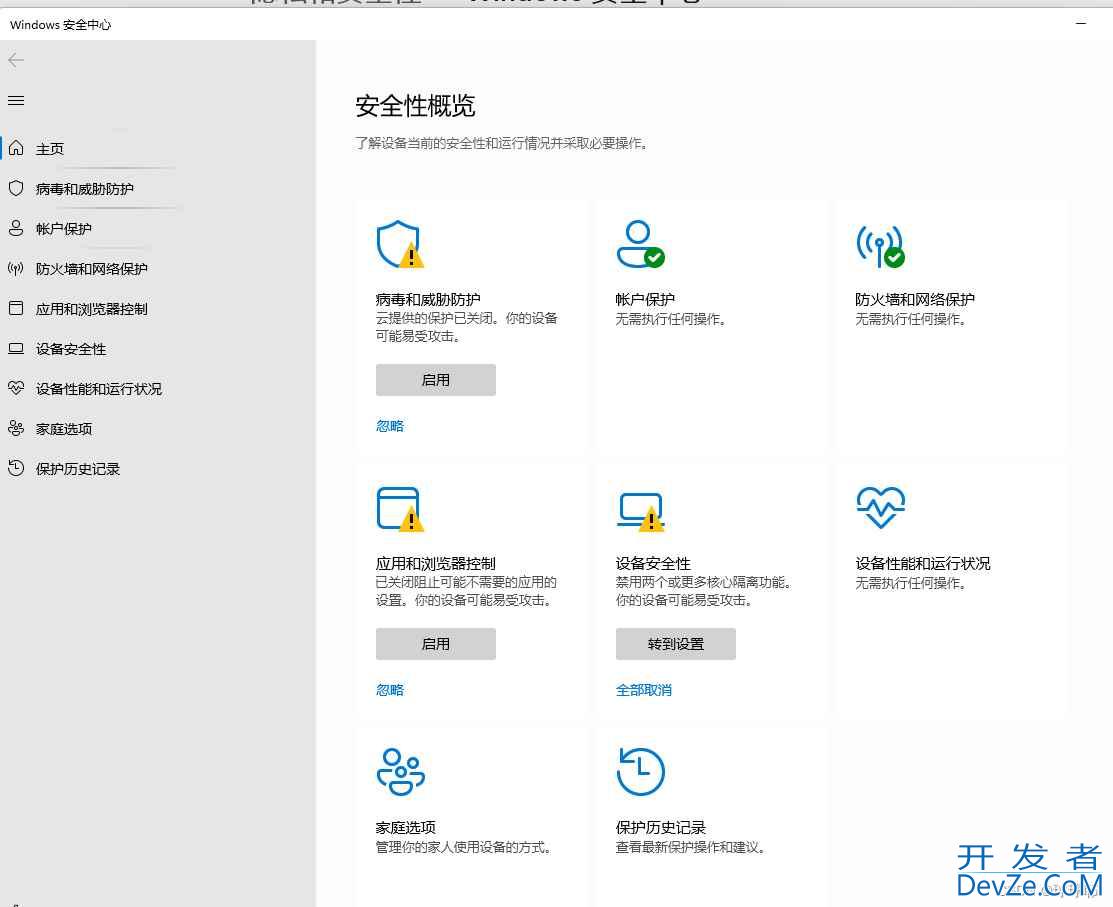 win11提示IT管理员已限制应用访问怎么解决? 轻松解除IT管理员访问限制问题