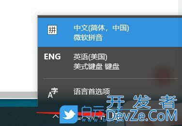 Windows设置键盘布局? Windows键盘布局管理详解之添加切换与删除方法