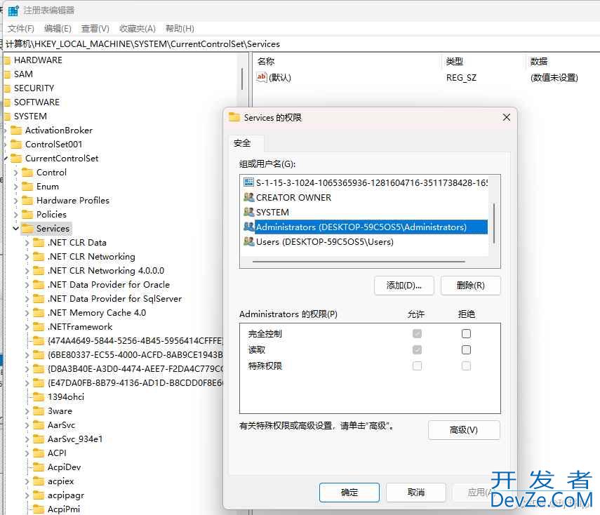 win11提示IT管理员已限制应用访问怎么解决? 轻松解除IT管理员访问限制问题