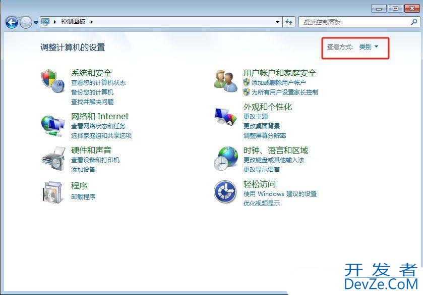 电脑主题老是自动更换怎么办? Windows禁止主题自动更换的设置方法