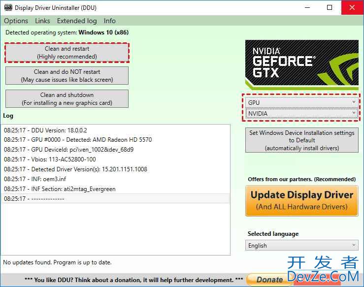 Kmode Exception Not Handled蓝屏怎么办? win11/10 kmode蓝屏错误代码解决方法汇总