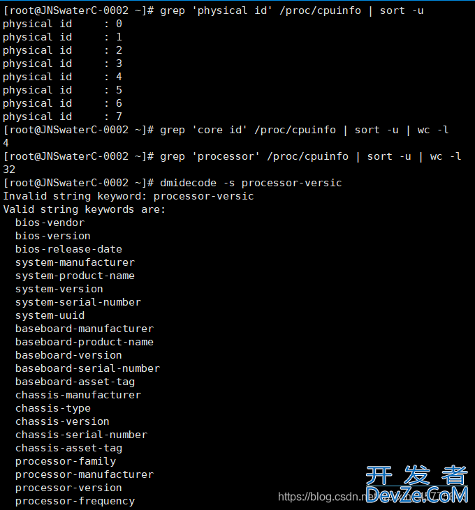 linux服务器查看进程、线程数量方式