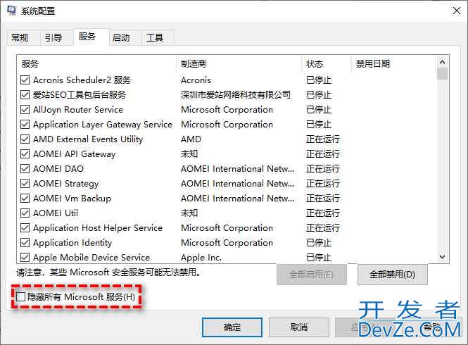 Kmode Exception Not Handled蓝屏怎么办? win11/10 kmode蓝屏错误代码解决方法汇总