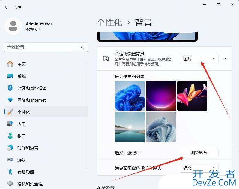 电脑主题老是自动更换怎么办? Windows禁止主题自动更换的设置方法