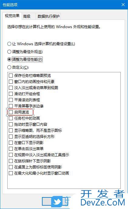 工作效率翻倍提升! Windows不同系统中速览功能开启方法