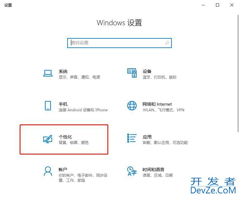 Windows设置键盘布局? Windows键盘布局管理详解之添加切换与删除方法