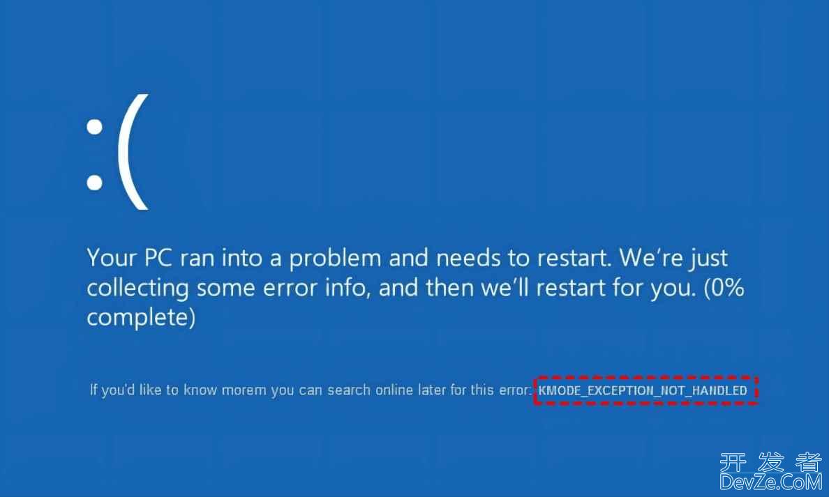 Kmode Exception Not Handled蓝屏怎么办? win11/10 kmode蓝屏错误代码解决方法汇总
