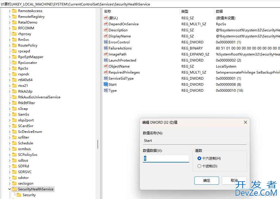 win11提示IT管理员已限制应用访问怎么解决? 轻松解除IT管理员访问限制问题