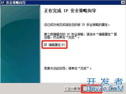 Windows远程桌面限制IP访问怎么设置? 通过本地安全策略限制远程登录ip的技巧