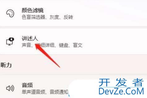 Windows设置键盘布局? Windows键盘布局管理详解之添加切换与删除方法