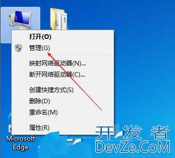 怎么清理电脑的系统日志? Windows系统日志的清理方法
