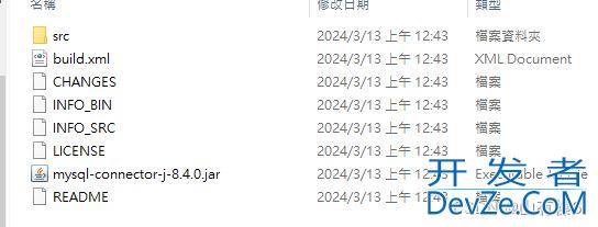 mysql-connector-java驱动jar包下载方式
