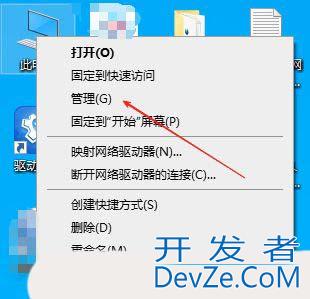 怎么清理电脑的系统日志? Windows系统日志的清理方法