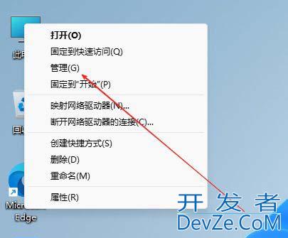 怎么清理电脑的系统日志? Windows系统日志的清理方法