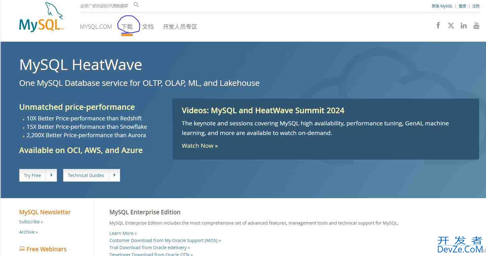 mysql-connector-java驱动jar包下载方式