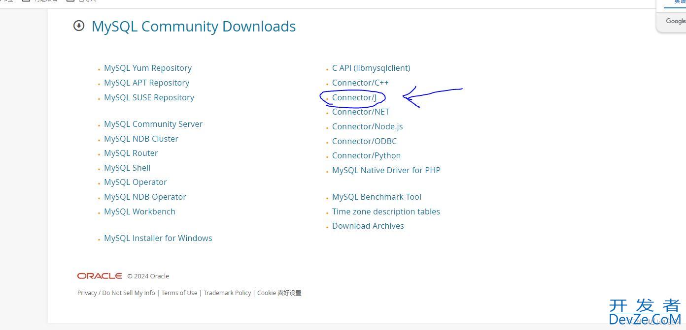 mysql-connector-java驱动jar包下载方式