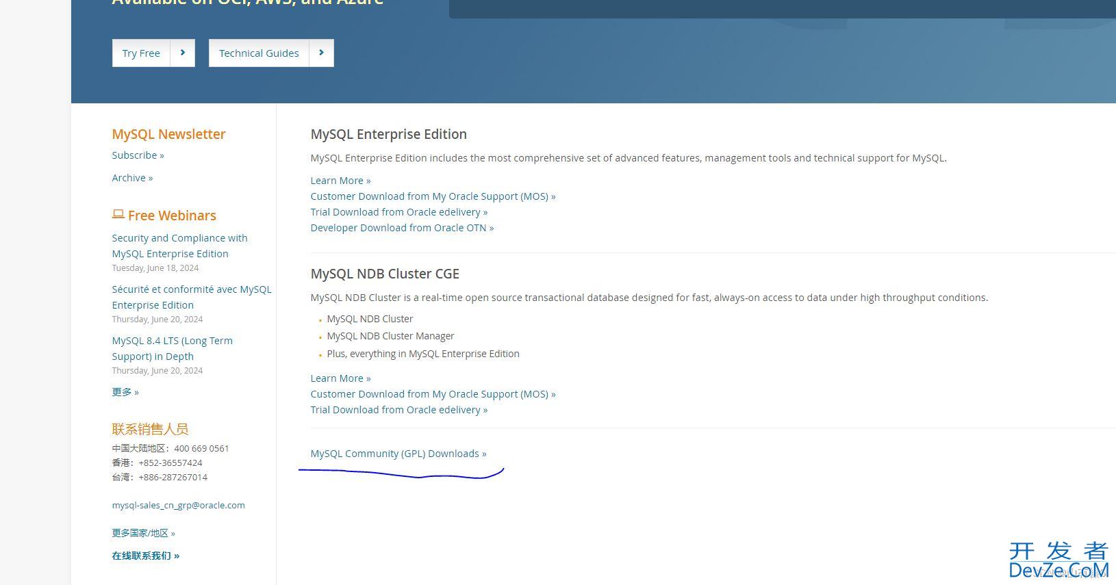 mysql-connector-java驱动jar包下载方式