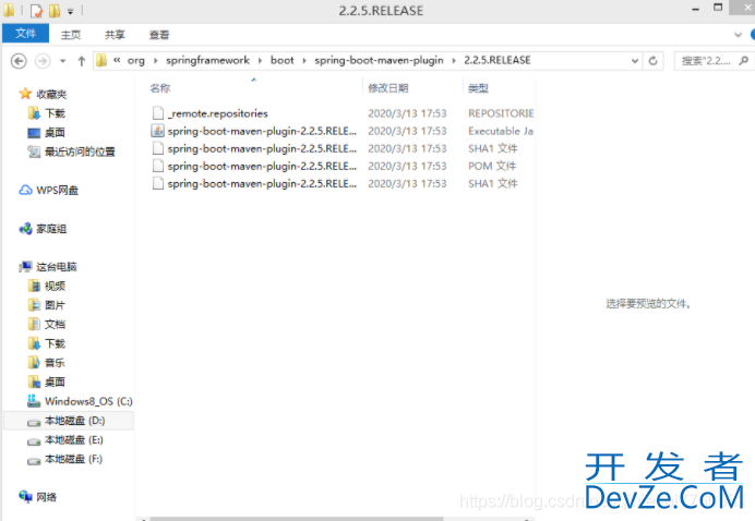 spring-boot-maven-plugin引入不成功的解决方案