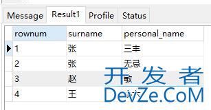 MySQL中自增长序列(@i:=@i+1)的用法示例详解
