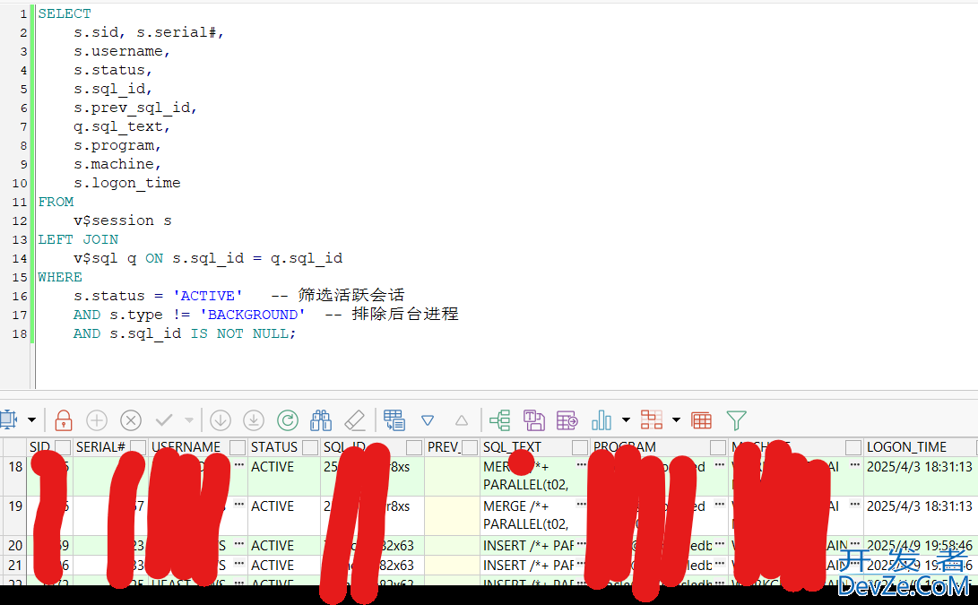 Oracle 查看后台正在执行的 SQL 语句(最新推荐)