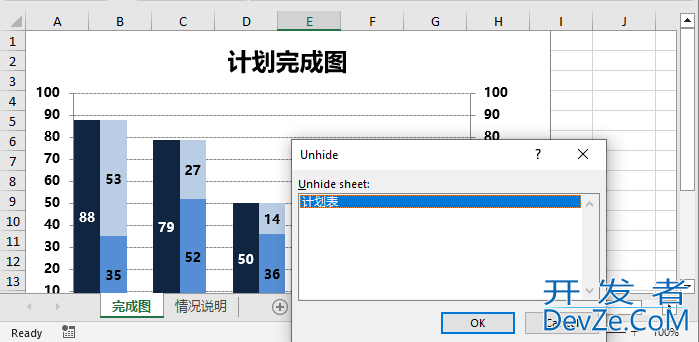 使用Python进行Excel工作表(添加、删除、移动、隐藏)操作