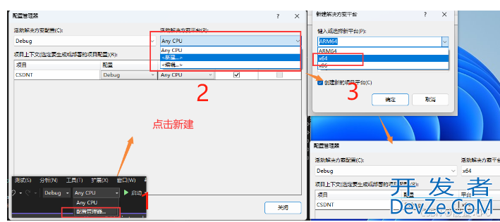 C#调用MATLAB函数的实现步骤