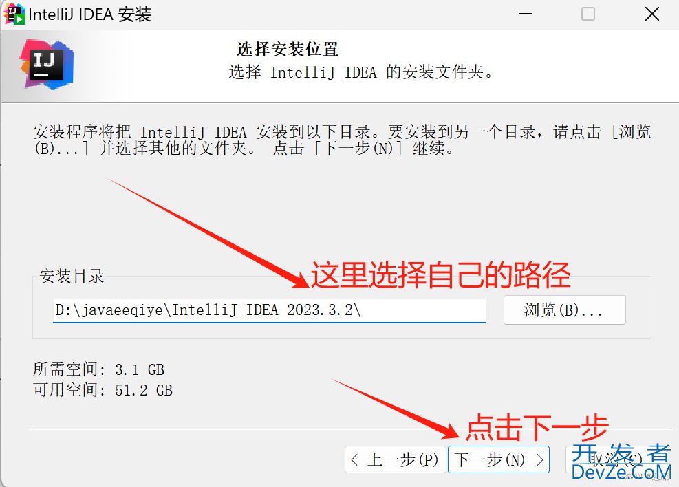 IntelliJ IDEA安装与基础配置指南