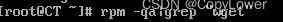 虚拟机Centos7环境下实现安装wget方式