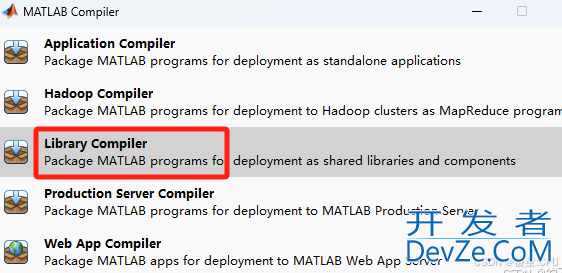C#调用MATLAB函数的实现步骤