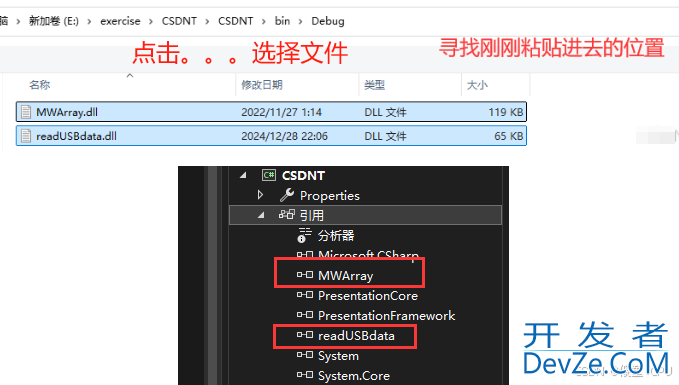 C#调用MATLAB函数的实现步骤