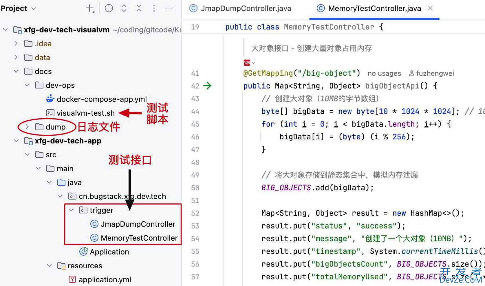 使用VisualVM分析日志