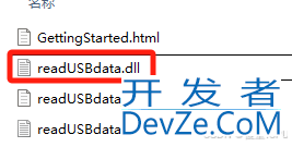 C#调用MATLAB函数的实现步骤
