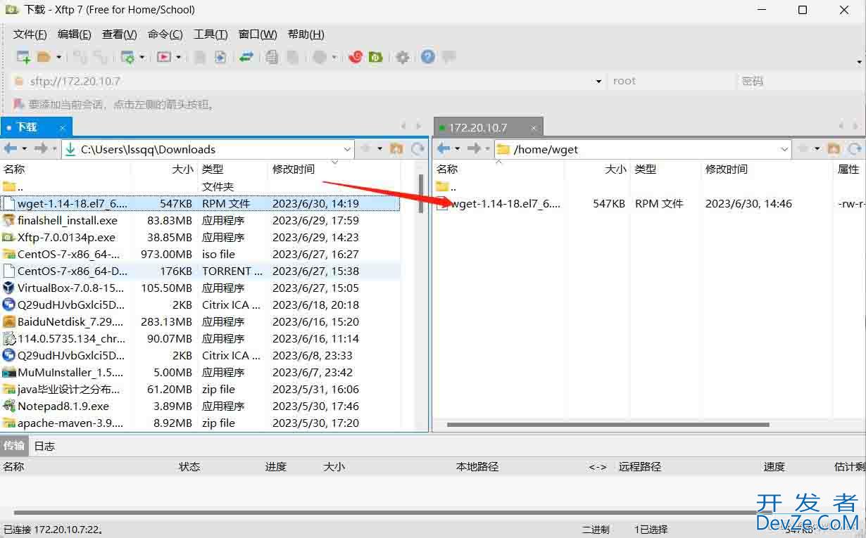 虚拟机Centos7环境下实现安装wget方式